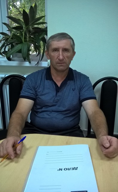 Структура учреждения